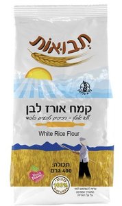 קמחים - מוצר מומלץ