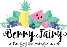 פירות קפואים - מוצר מומלץ