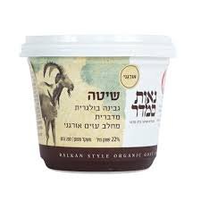 גבינות עיזים - מוצר מומלץ