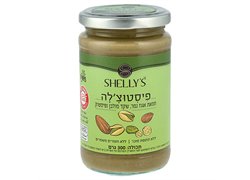 ממרחי אגוזים - מוצר מומלץ