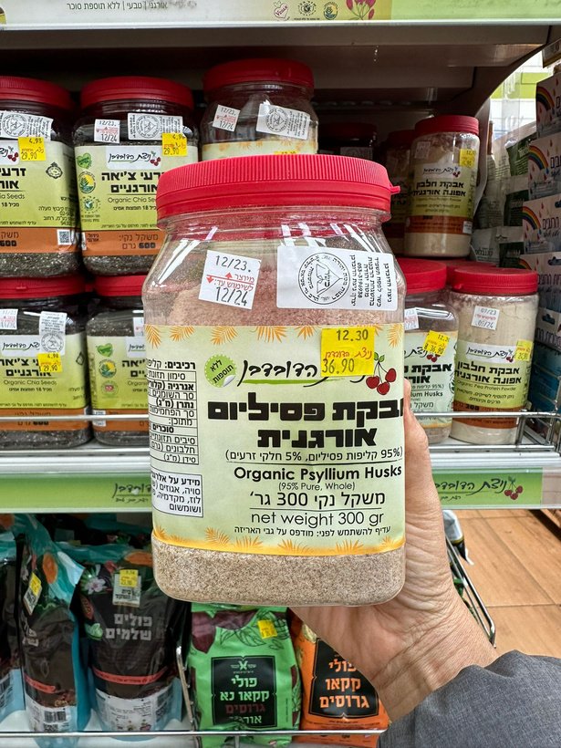 פסיליום - מוצר מומלץ