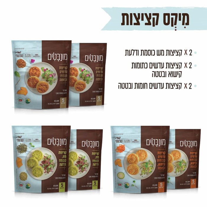 מוצרי מונבטים - מוצר מומלץ